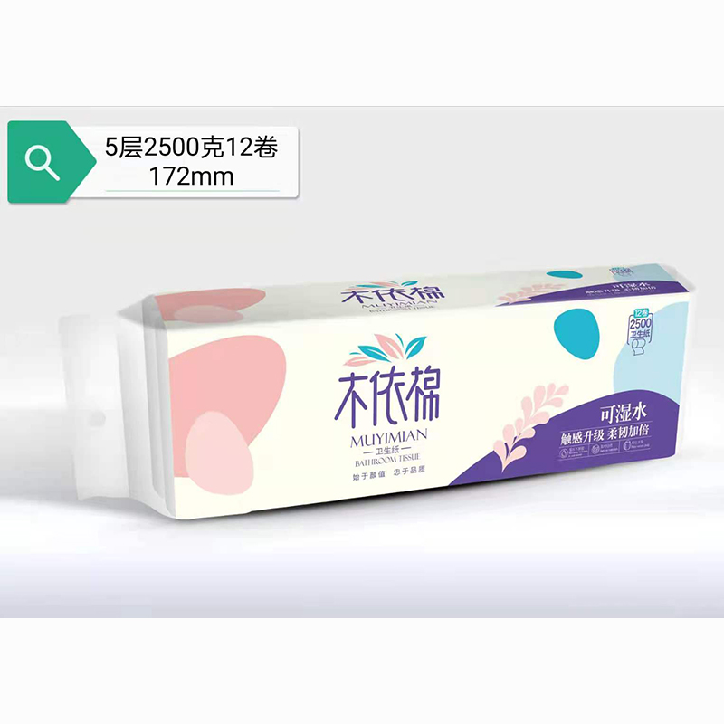 木依棉卷紙2500克12卷5層可濕水